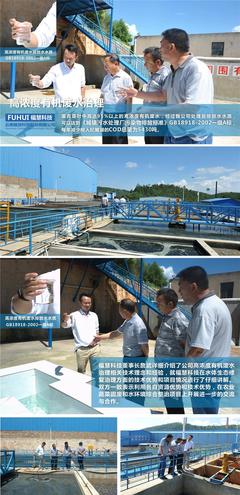 陸良縣農業局領導考察福慧科技 共商農業固廢資源化利用與技術創新